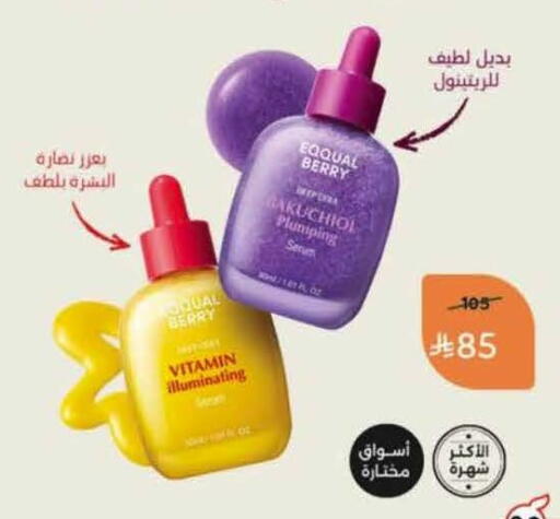 available at Hyper Panda in KSA, Saudi Arabia, Saudi - Qatif