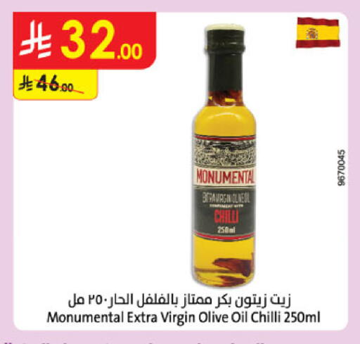 Chilli available at الدانوب in مملكة العربية السعودية, السعودية, سعودية - مكة المكرمة