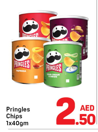 Paprika available at Day to Day Department Store in UAE - Sharjah / Ajman