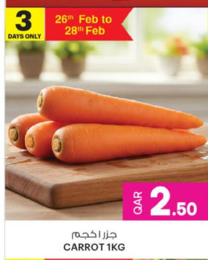 Carrot available at أنصار جاليري in قطر - أم صلال