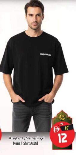 available at SAFARI HYPERMARKET  in UAE - Ras al Khaimah