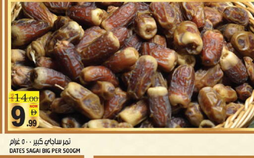 available at هاشم هايبرماركت in الإمارات العربية المتحدة , الامارات - الشارقة / عجمان