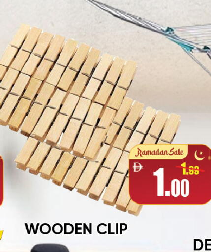 available at ليبتس هايبرماركت in الإمارات العربية المتحدة , الامارات - ٱلْعَيْن‎