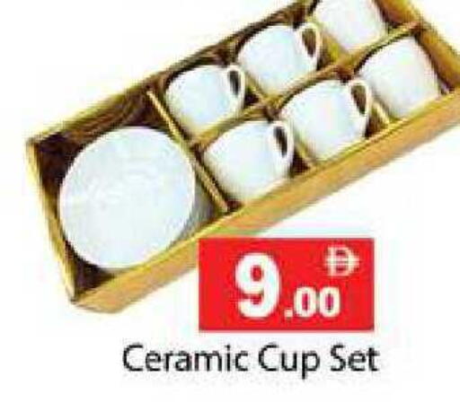 available at زين مارت سوبرماركت in الإمارات العربية المتحدة , الامارات - رَأْس ٱلْخَيْمَة