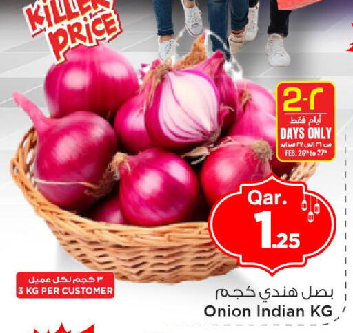 Onion available at Mark & Save  in Qatar - Al Wakra