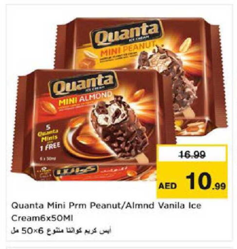 available at Nesto Hypermarket in UAE - Al Ain