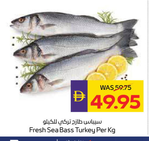 available at ADCOOP in UAE - Al Ain