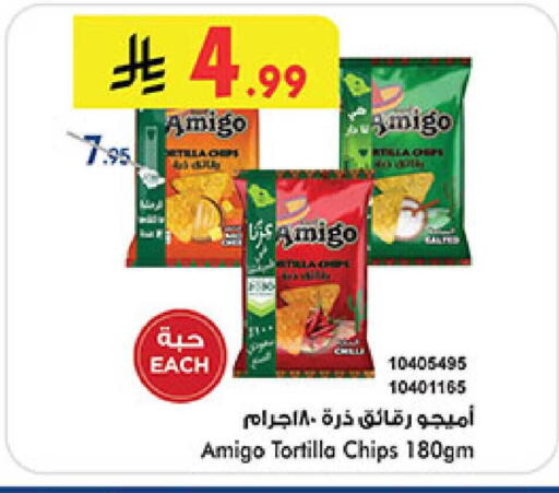 available at بن داود in مملكة العربية السعودية, السعودية, سعودية - المدينة المنورة