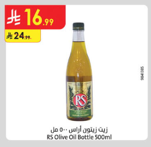 available at Danube in KSA, Saudi Arabia, Saudi - Khamis Mushait