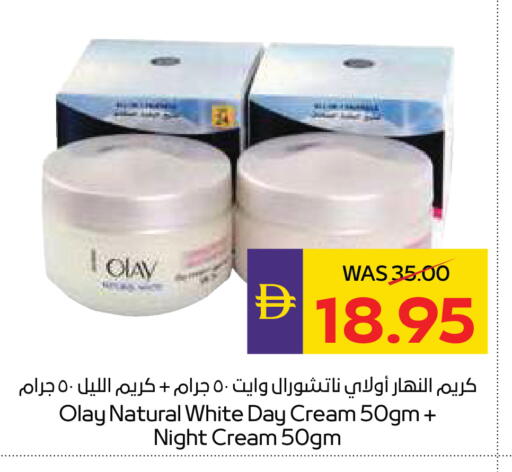 available at ADCOOP in UAE - Ras al Khaimah