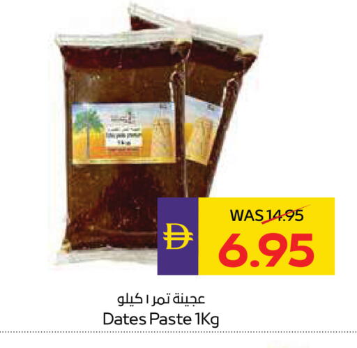 available at ADCOOP in UAE - Abu Dhabi