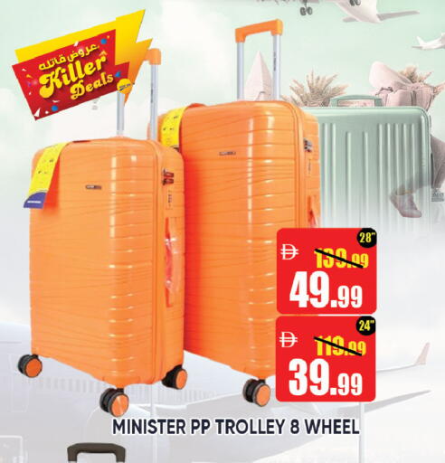 available at Leptis Hypermarket  in UAE - Al Ain