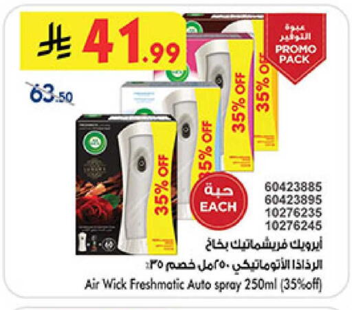 available at بن داود in مملكة العربية السعودية, السعودية, سعودية - المدينة المنورة