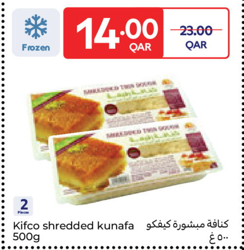 available at كارفور in قطر - الريان