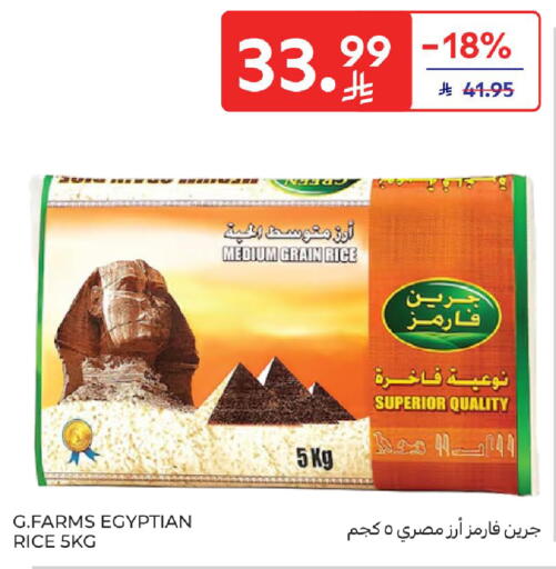available at Carrefour in KSA, Saudi Arabia, Saudi - Dammam