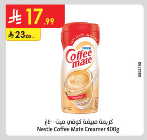 available at Danube in KSA, Saudi Arabia, Saudi - Khamis Mushait