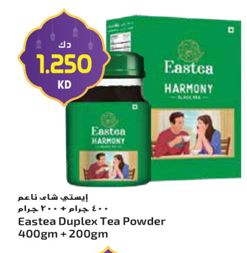 available at Grand Hyper in Kuwait - Ahmadi Governorate