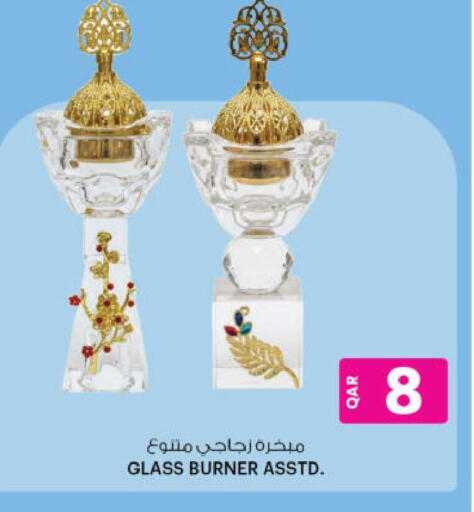 available at Ansar Gallery in Qatar - Al Daayen