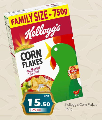 available at جي-ماكس هايبرماركت in قطر - الوكرة