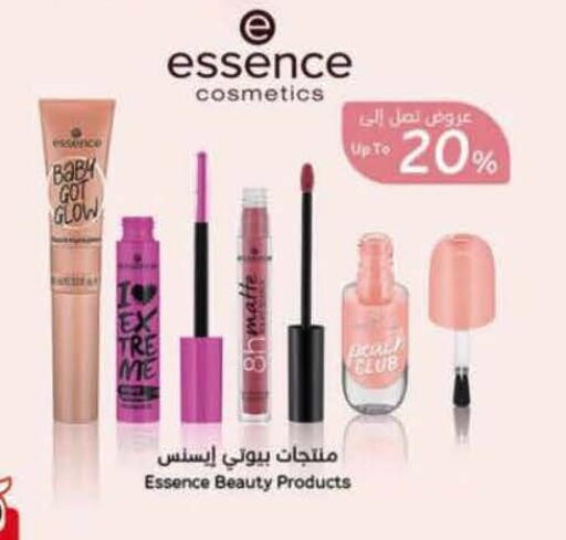 available at Hyper Panda in KSA, Saudi Arabia, Saudi - Al Bahah