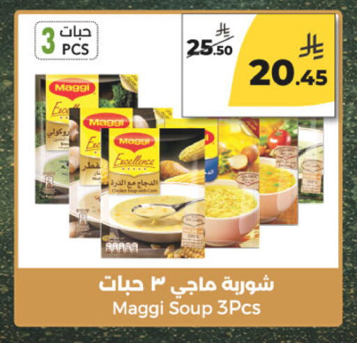 available at  دانة طازج يوميا in مملكة العربية السعودية, السعودية, سعودية - الرياض