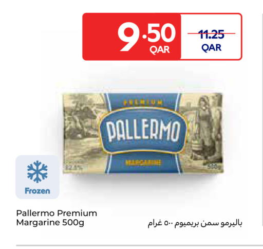 available at كارفور in قطر - الريان