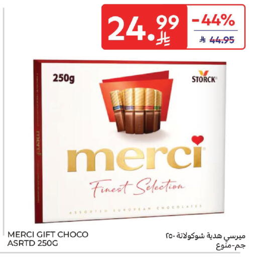 available at كارفور in مملكة العربية السعودية, السعودية, سعودية - سكاكا