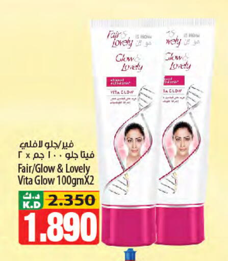 Mango available at مانجو هايبرماركت in الكويت - محافظة الجهراء