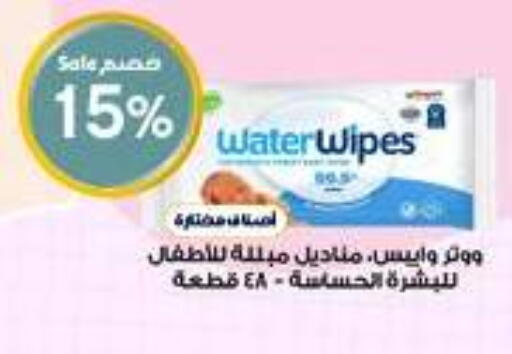 available at صيدليات الدواء in مملكة العربية السعودية, السعودية, سعودية - الزلفي