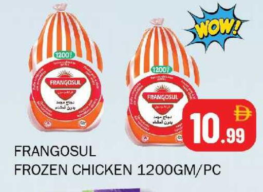 available at سوق المبارك هايبرماركت in الإمارات العربية المتحدة , الامارات - الشارقة / عجمان