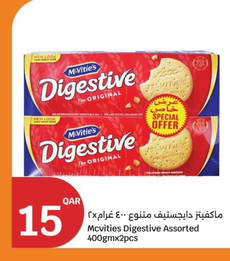 available at سيتي هايبرماركت in قطر - الضعاين