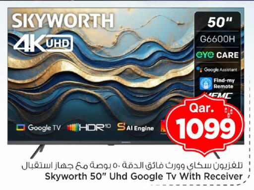 available at Mark & Save  in Qatar - Al Shamal