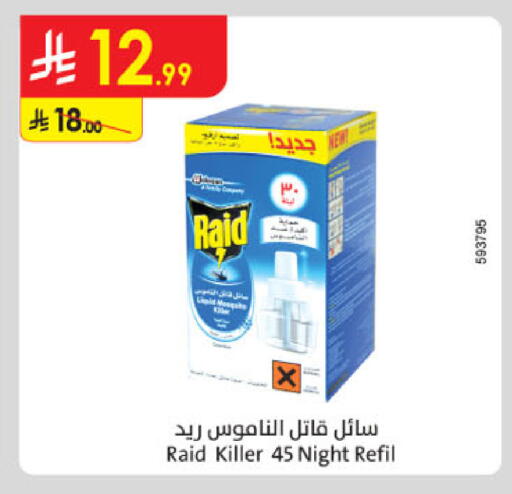 available at Danube in KSA, Saudi Arabia, Saudi - Khamis Mushait