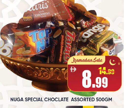 available at Leptis Hypermarket  in UAE - Al Ain
