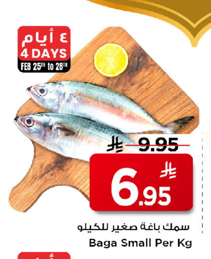available at مارك & سيف in مملكة العربية السعودية, السعودية, سعودية - الخبر‎