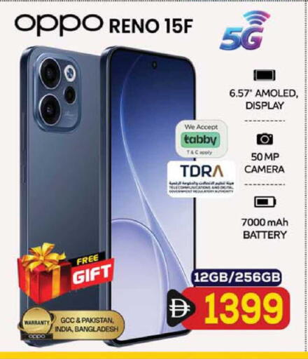 available at Safari Hypermarket  in UAE - Dubai