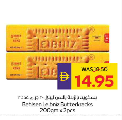 available at ADCOOP in UAE - Abu Dhabi