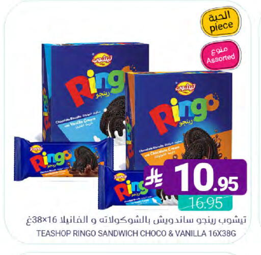 Vanilla available at Muntazah Markets in KSA, Saudi Arabia, Saudi - Qatif