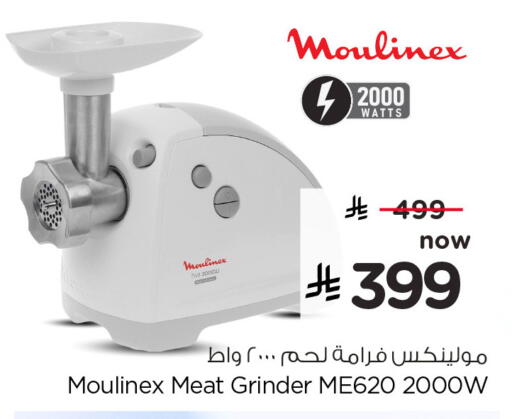 available at Hyper Al Wafa in KSA, Saudi Arabia, Saudi - Al-Kharj