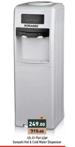 available at أسواق رامز in الإمارات العربية المتحدة , الامارات - أبو ظبي