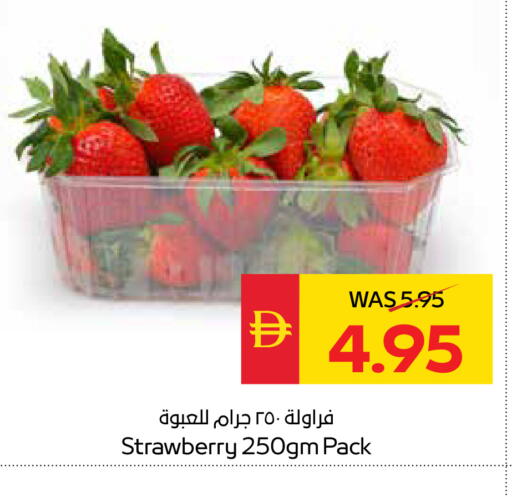 Strawberry available at SPAR Hyper Market  in UAE - Al Ain