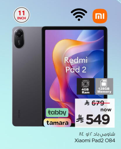 available at هايبر الوفاء in مملكة العربية السعودية, السعودية, سعودية - الخرج