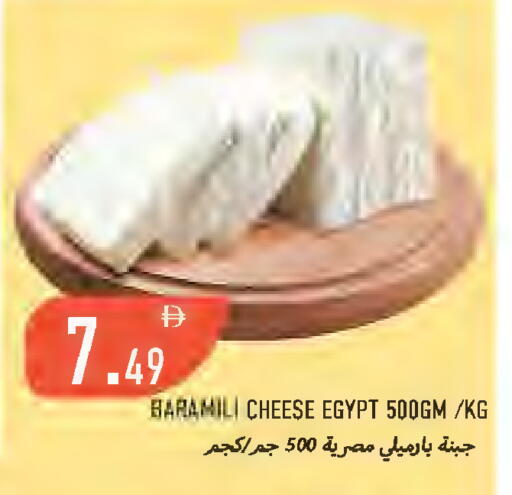 available at  روابي ماركت عجمان in الإمارات العربية المتحدة , الامارات - الشارقة / عجمان