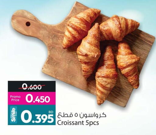 available at Ansar Gallery in Bahrain