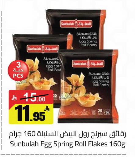 available at Hypermarket Stor in KSA, Saudi Arabia, Saudi - Tabuk
