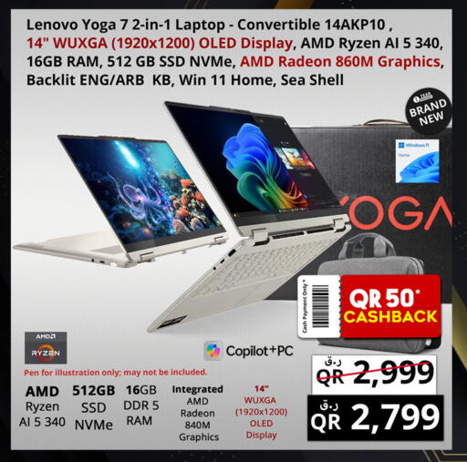 available at Prestige Computers in Qatar - Al Khor
