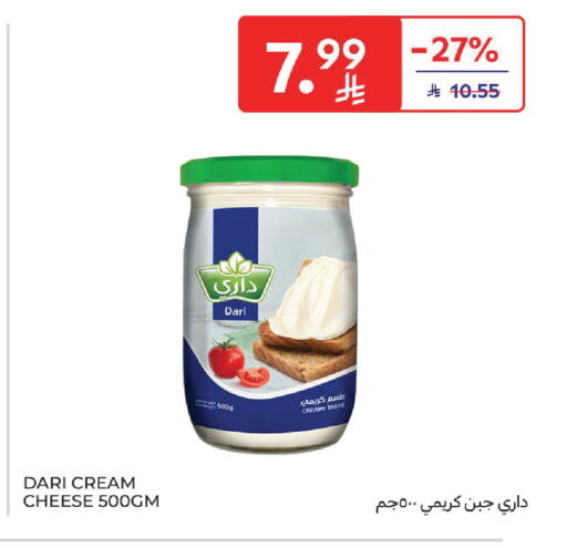 available at Carrefour in KSA, Saudi Arabia, Saudi - Sakaka