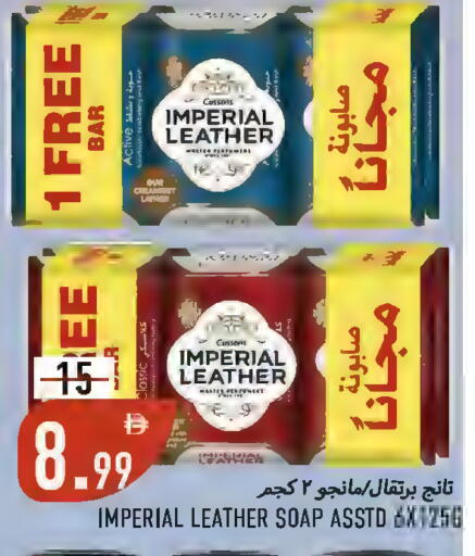 available at  روابي ماركت عجمان in الإمارات العربية المتحدة , الامارات - الشارقة / عجمان