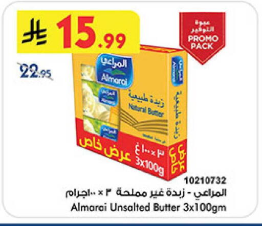 available at Bin Dawood in KSA, Saudi Arabia, Saudi - Khamis Mushait