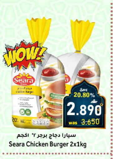 available at مركز المزن للتسوق in عُمان - مسقط‎